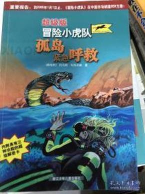 方块无限坠落
